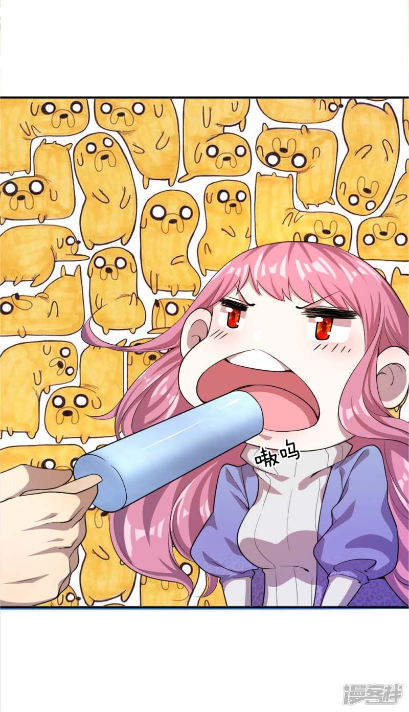 Medical Martial Arts Chapter 32 Bahasa Indonesia